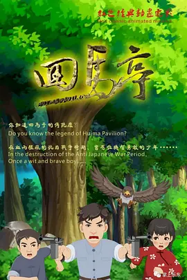 在线亚洲精品防屏蔽